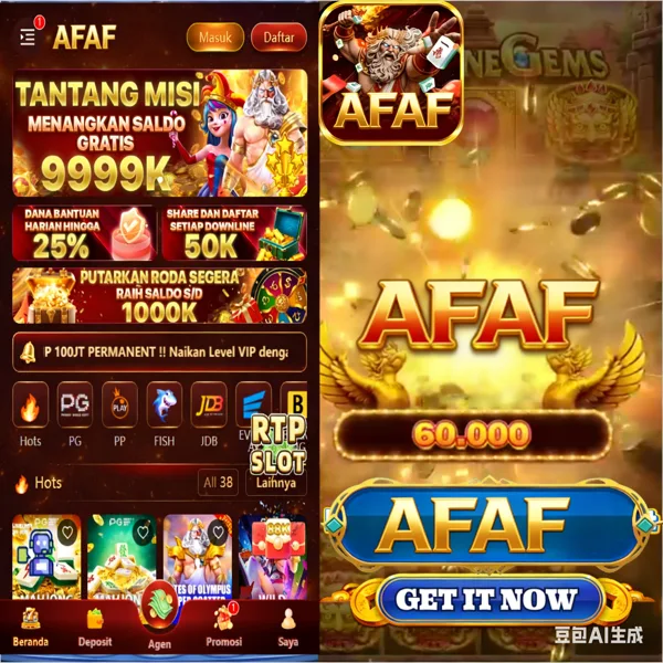 AFAF